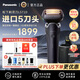 松下（Panasonic）日本原裝進(jìn)口新款ES-L571D-K 黑色往復式5刀頭 男士電動(dòng)剃須刮胡刀 便攜車(chē)載 旅行送老公 父親禮物