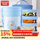 泰福高（TAFUCO）保溫飯盒兒童真空保溫保溫粥桶防燙手粥桶上班族超長(cháng)保溫便當盒 T5607/防燙手/4層/靜謐藍/ 2.3L