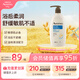 艾惟諾（Aveeno）艾維諾成人沐浴露溫和無(wú)皂基 舒緩滋潤燕麥沐浴乳(無(wú)香型)532ml