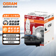 歐司朗（OSRAM）遠亮型鹵素燈SUP升級款汽車(chē)大燈遠光燈近光燈 HB3/9005 12V單只