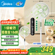 美的（Midea）幸運草安睡風(fēng)扇家用電風(fēng)扇直流變頻落地扇 WiFi智控循環(huán)風(fēng)扇1級能效遙控轉頁(yè)扇 【幸運草風(fēng)扇PLUS-WIFI智控】SDI35MQ