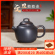 覓陶廣西欽州坭興陶泡茶壺文旦壺王平純手工小容量憨憨壺精品壺110ml