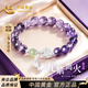中國黃金天然紫水晶手鏈女款蓮花和田玉手串生日禮物送女友老婆媽媽紀念日 九紫離火蓮花手串
