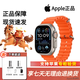 Apple【年底大促！】Apple watch Ultra2蘋(píng)果運動(dòng)智能手表 原色Ultra2+橙海洋表帶 49mm 蜂窩版【配件大禮】