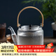 雅集玻璃煮茶壺耐熱泡茶壺燒水壺提梁壺功夫茶具1100ml錘紋款