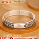 百歲坊足銀999 綺紋銀手鐲女新款國風(fēng)復古鐲子銀手環(huán)銀飾送媽媽實(shí)用禮物 足銀999 綺紋