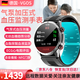 VGOS德國品牌 血壓手表無(wú)創(chuàng  )血糖血壓監測手表氣囊式測血壓健康監測血脂尿酸心率睡眠運動(dòng)通話(huà)一體機 圓盤(pán)黑-血壓血糖血脂尿酸-ECG心電圖-離線(xiàn)支付 氣囊式測血壓-語(yǔ)音播報-藍牙通話(huà)