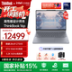 ThinkPad【國家補貼15%】聯(lián)想ThinkBook 16p設計師本2025 英特爾酷睿 學(xué)生辦公游戲設計AI獨顯筆記本電腦 U9-275HX 32G 1T 5060 3.2K