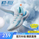 安踏|KT-FLY|湯普森籃球鞋男網(wǎng)面低幫專(zhuān)業(yè)外場(chǎng)實(shí)戰球鞋男運動(dòng)鞋