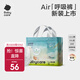 babycare Air呼吸褲bbc紙尿褲babycare成長(cháng)褲夏季超薄嬰兒尿不濕成長(cháng)褲 成長(cháng)褲XXL碼28片