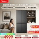 美的（Midea）熊墩墩601L十字門(mén)冰箱超薄零嵌入式雙系統凈味超大容量一級能效以舊換新國家補貼 BCD-601WUSPZM(E) 海貝黛