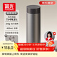 富光小鈦陽(yáng)純鈦保溫杯男女士鈦杯水杯子茶水分離京東限定生日禮物保冷