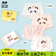 瑁恩·瑁愛(ài)（Mn·Mo）女童精棉內褲兒童平角褲中大童三角泡泡寶寶彈力棉短褲組合4條裝 女童02平角 4條 140 建議51-65斤