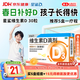 星鯊維生素D滴劑 30粒維生素d3兒童3-12歲1-3歲嬰幼兒0-6個(gè)月青少年11-17歲促鈣吸收京東自營(yíng)大藥房全年齡段可用