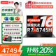 聯(lián)想（Lenovo）小新Pro16 2026補貼20%輕薄筆記本電腦旗艦銳龍標壓GT可選瑞天/悅設計高性能辦公大學(xué)生游戲手提本 銳龍R7-8745H 16G+1TB丨悅Max升級 全國聯(lián)保 微邊框高清