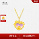 周大生【生日禮物】黃金吊墜夢(mèng)幻花園足金掛墜硬金熒光琺瑯送女友 【京速達】愛(ài)心玫瑰吊墜-0.45g 贈銀鏈&熒光燈