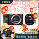 索尼/SONY a6300 a6400 a6000 a6500 a6600 二手半畫(huà)幅微單數碼相機 索尼A6400+E50/1.8人像鏡頭套機 95成新