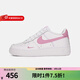 NIKE耐克空軍一號板鞋女2026春季新款大童運動(dòng)鞋粉鉤低幫休閑鞋鞋子 IO7403-103 38
