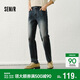 森馬（Semir）牛仔褲男士春季直筒長(cháng)褲竹節肌理輕復古做舊褲子103125124106A