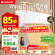 格力（GREE）空調京韻 新一級/三級能效變頻冷暖 大風(fēng)量 高溫自潔 WIFI小客廳大臥室壁掛式大掛機 家電補貼 3匹 一級能效京韻