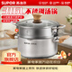 蘇泊爾（SUPOR） 湯鍋316L不銹鋼嬰童級蒸煮鍋加厚煮粥鍋燉煲湯燉鍋蒸鍋燃氣通用 【送雙耳蒸格】 22cm
