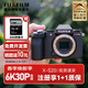富士（FUJIFILM）xs20微單無(wú)反單電數碼照相機x-s20五軸防抖vlog自拍相機 XS20拆單機身 官方標配