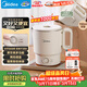 美的（Midea）便攜電熱水壺燒水折疊小容量恒溫春游旅行 母嬰級316L不銹鋼自動(dòng)斷電蒸飲煮泡面杯MK-SH07S104-PRO