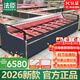 法臣（FACHEN）【國家3C認證】鮮肉展示柜商用賣(mài)豬肉冷藏臥式冰柜水果撈冷柜生鮮牛豬肉保鮮柜敞開(kāi)式冷鮮肉展示柜 2.5米長(cháng) 風(fēng)冷進(jìn)口款 鮮肉柜