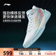 李寧利刃6 律動(dòng)丨籃球鞋男子春夏季耐磨穩定專(zhuān)業(yè)比賽運動(dòng)鞋ABAV063