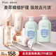 袋鼠媽媽準孕婦專(zhuān)用洗護套裝洗發(fā)水沐浴露護發(fā)素洗護3件套內衣洗衣液