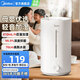 美的（Midea）【輕音除菌】大霧量加濕器 家用臥室母嬰舒潤保濕霧化噴霧器 辦公室大面積桌面空氣凈化低噪加濕器 【霧量升級】白色 4.5L水箱