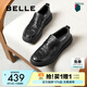 百麗（Belle）厚底商務(wù)鞋男春新牛皮舒適系帶休閑皮鞋A1841AM5預售 黑色-套腳A1842 40 (250mm)