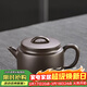 唐豐紫砂茶壺陶瓷泡茶壺家用功夫茶具單壺泡茶器 紫韻漢瓦壺