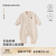 BabyloveHome嬰幼兒分腿睡袋四季通用彩棉寶寶純棉睡衣防踢被睡覺(jué)神器 無(wú)染彩棕-條紋-100%棉原色四季通用-建議室溫20-24℃ 100cm【推薦身高90-100cm】