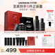 優(yōu)時(shí)顏（UNISKIN）黑引力抗皺禮盒[水150ml+乳100g+滋潤面霜50g+面膜]紀念日禮物