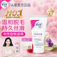 薇婷Veet脫毛膏 中性肌膚適用50ml  男女士學(xué)生通用 除毛去毛 