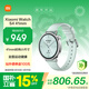 小米（MI）【限時(shí)補貼】XiaomiWatchS441mm薄荷綠國家補貼汽車(chē)鑰匙澎湃2心率血氧監測 送女友