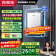 萬(wàn)家樂(lè )【A3小體積M9·整機僅23dm3高精集成科技】16升燃氣熱水器 天然氣10A一級恒溫靜音 16L 小體積M9|下置風(fēng)機-恒溫款