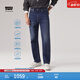 Levi's【商場(chǎng)同款】冰酷系列新款男士568寬松直筒牛仔褲29037 深藍色 31 (32)