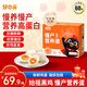 好念頭可生食鮮雞蛋 60枚4.8斤無(wú)抗優(yōu)于散養農家土雞蛋禮盒裝源頭直發(fā)