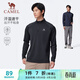 駱駝（CAMEL）長(cháng)袖速干T恤男跑步健身立領(lǐng)運動(dòng)上衣 J15CA9L3003 幻影黑 XXXL