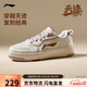 李寧天跡SOFT丨板鞋女春夏透氣增高小白鞋柔軟舒適經(jīng)典休閑鞋AGCV342