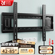 貝石 加厚(26-65英寸)電視機掛架適用于酷開(kāi)雷鳥(niǎo)創(chuàng  )維三星索尼康佳海信長(cháng)虹華為榮耀TCL電視支架壁掛架 【42-85英寸】升級拉繩款 電視壁掛架