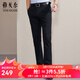 雅戈爾（YOUNGOR）休閑褲男DP棉免燙不易皺褲子自然垂順易打理新品 藏青 34 180/84A