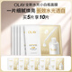 玉蘭油（OLAY）全新水光小白瓶面膜5片補水美白去黃提亮護膚品生日禮物送女生