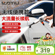億力無(wú)線(xiàn)洗車(chē)機YLQ2060D-B 250W家用清洗機手持鋰電水槍高壓噴水水槍 