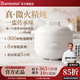 班貝特BAMBETEL德國品牌電燉盅隔水燉家用插電全自動(dòng)陶瓷煲湯電燉湯鍋 陶白-燉盅內膽 2.5L
