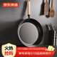 京東京造 平底鍋 煎鍋無(wú)涂層煎蛋牛排烤盤(pán)早餐平底燃氣【進(jìn)口極鐵】26cm