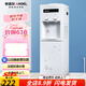 安吉爾飲水機家用上置式辦公室立式快速加熱節能防干燒客廳桶裝水飲水機 【高】飲水1351 溫熱型