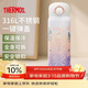 膳魔師（THERMOS）保溫杯316L不銹鋼成人兒童學(xué)生直飲水杯小黃鴨聯(lián)名款TCMT 500ml